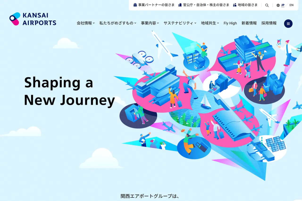 関西エアポート